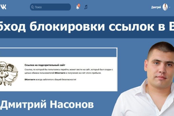 Кракен сайт kr2web in зеркало рабочее