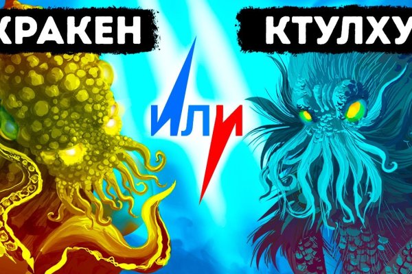 Актуальное зеркало kraken