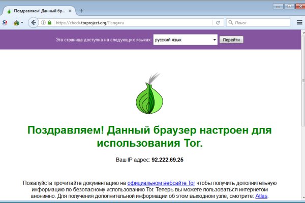 Ссылка кракен kr2web in