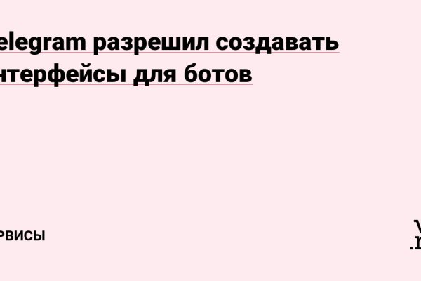 Кракен зеркало сегодня